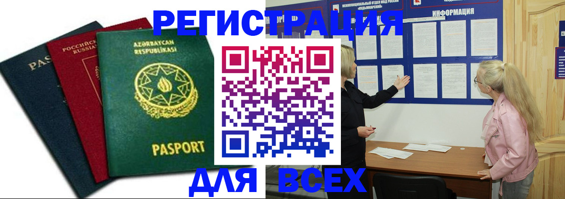 регистрация для дет. сада в Сызрани